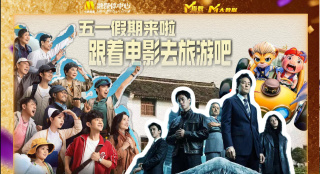 五月激情啪啪